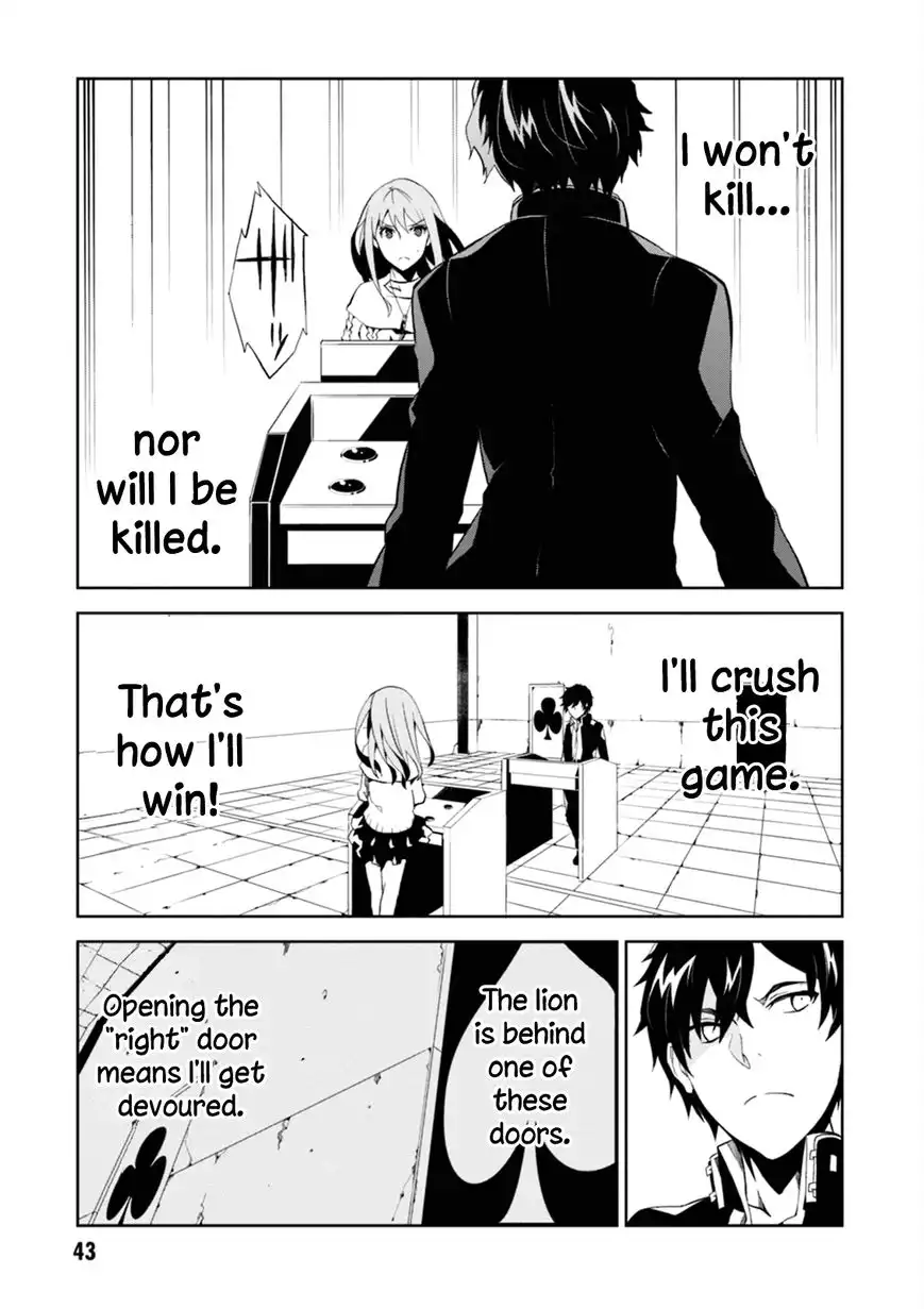 Rengoku Deadroll Chapter 1 43